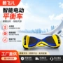 成年人智能跨境蓝牙平衡车
