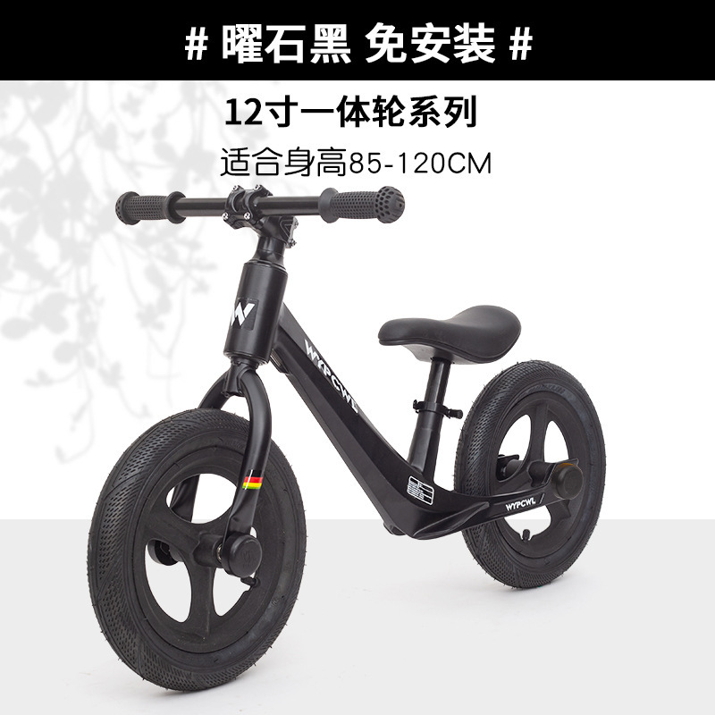 新款儿童镁合金平衡车无脚踏1-6岁宝宝平衡溜溜车双轮滑行学步车|undefined