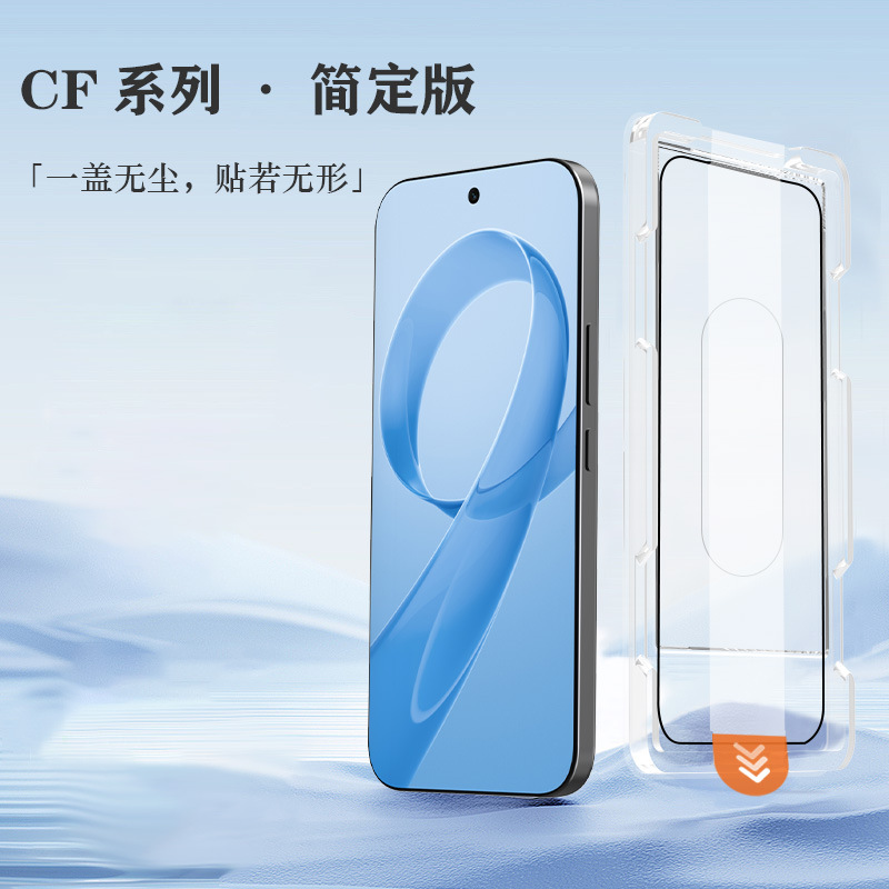 Suitable for Redmi K90 Promax Transparent Tempered Glass Film Xiaomi Pocof8Pro Explosion-Proof Ultra Mobile Phone Film