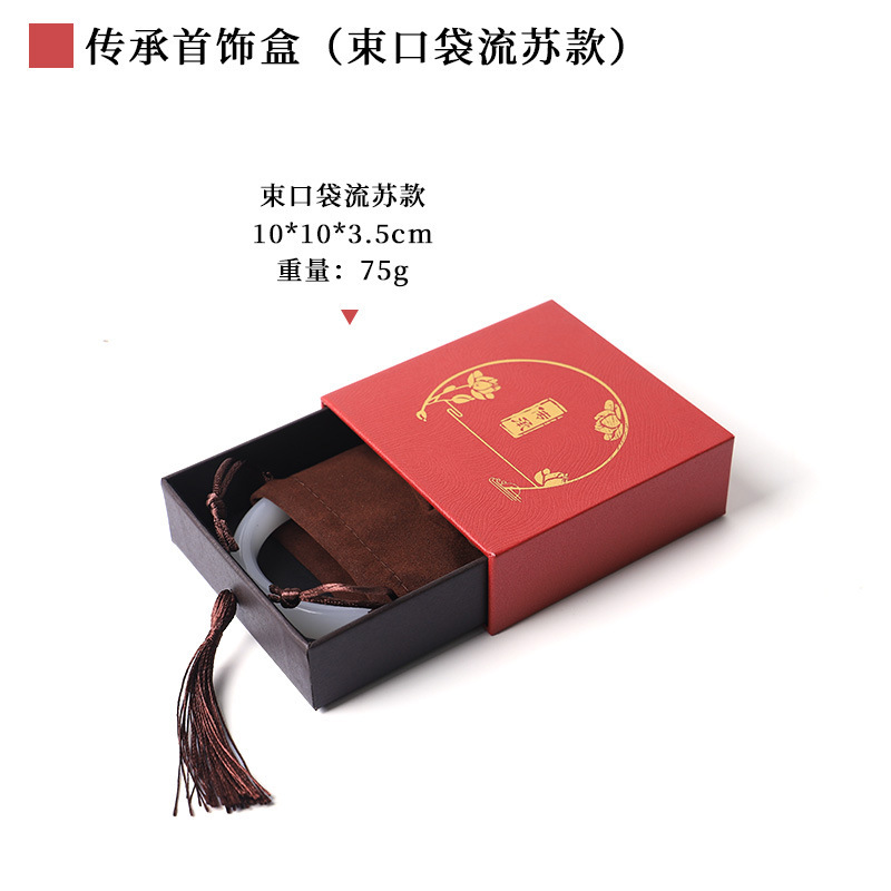 丝带流苏文玩包装手镯盒玉器翡翠古法手串包装盒抽屉式传承首饰盒|undefined