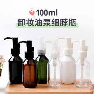 ж�yˮж�y�ͱ�petƿ���������100ml������ʿ�D�������bƿϴ�lˮ