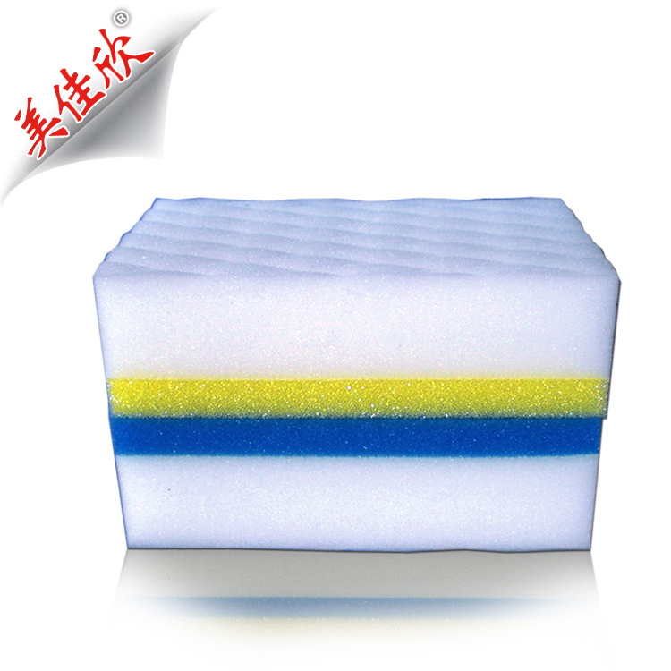 复合PU压缩纳米海绵擦 污渍清洁海绵 魔术擦 只需清水一抹净