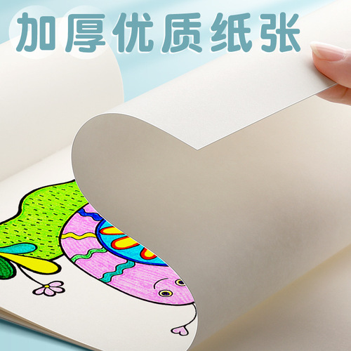 A4 thickened picture book drawing drawing paper children kindergarten primary school students hand-painted sketch art blank graffiti book