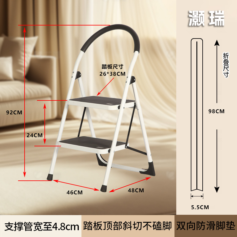 팔걸이가 있는 흰색 2단 사다리(NW:4.4KG)