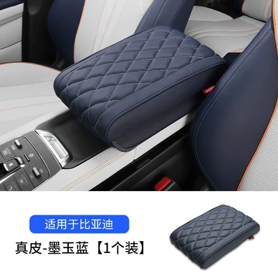 Armrest box pad Pad Memory Foam Increased Byd - byd-armrest-box-booster-pad-dark-jade-blue-cowhide-style-1-pack