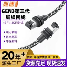�����������W��Gen3 cable����Stai�����l�ǾW�j��|link�W��