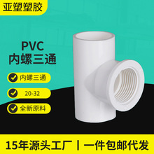 PVCoˮܼȽzͨ Դ^Sσ461PVCͨ