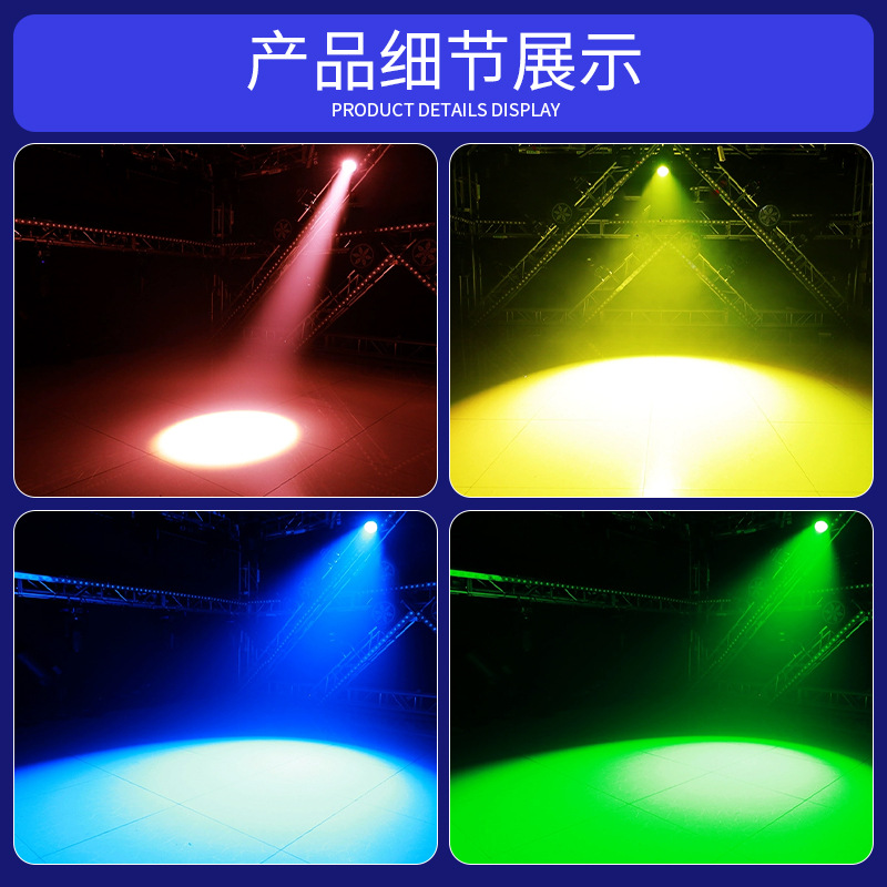 Al aire libre impermeable 300w foco iluminación superficial iluminación al aire libre escenario espectáculo parque escénico cob zoom luz de enfoque