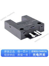 ��Ʒ��翪��EE-SPX303N SPY302 402 401 4 412  301 403 N