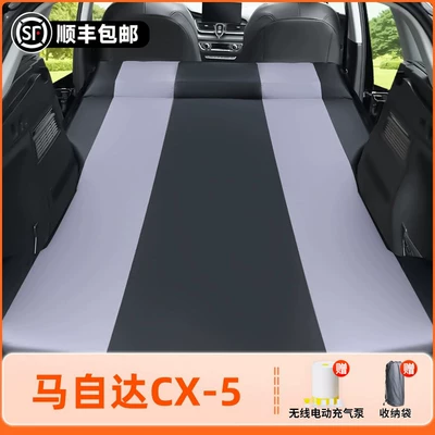 Vehicle-mounted inflatable bed | Mazda CX5 car mattress, car - mazda-cx-5-2024-2025-model-mazda-cx-5-black-grey-flocked-inflatable-bed-fixed-headrest-includesinflatable-pump