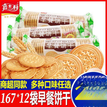 ��ʿ������167g�t��ԭζţ�̴��ͱ�������e���|��ʳС��