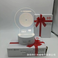 多点离焦多功能型镜片展示道具眼镜店柜台装饰摆件3D亚克力小夜灯