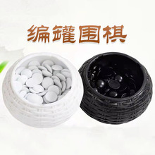 围棋五子棋儿童小学生初学者围棋棋盘成人黑白子启智益智