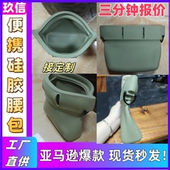 屋外ポータブル犬訓練ウエストバッグペットトレーニングシリコーンドッグフードウエストバッグスポーツ防水バッグシリコーンロッククライミングマグネシウムパウダーバッグ