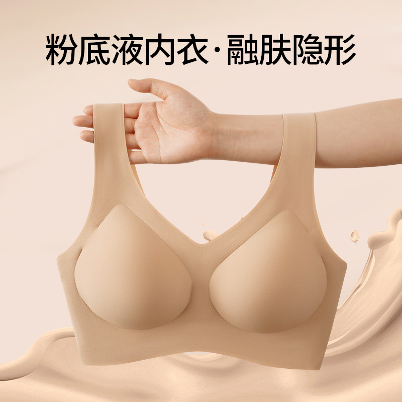 Seamless Underwear, Summer Thin Style, Push-Up, No Underwire, Anti-Sagging, Sports Back-Beautifying Bra with Chest Pads for Young Girls