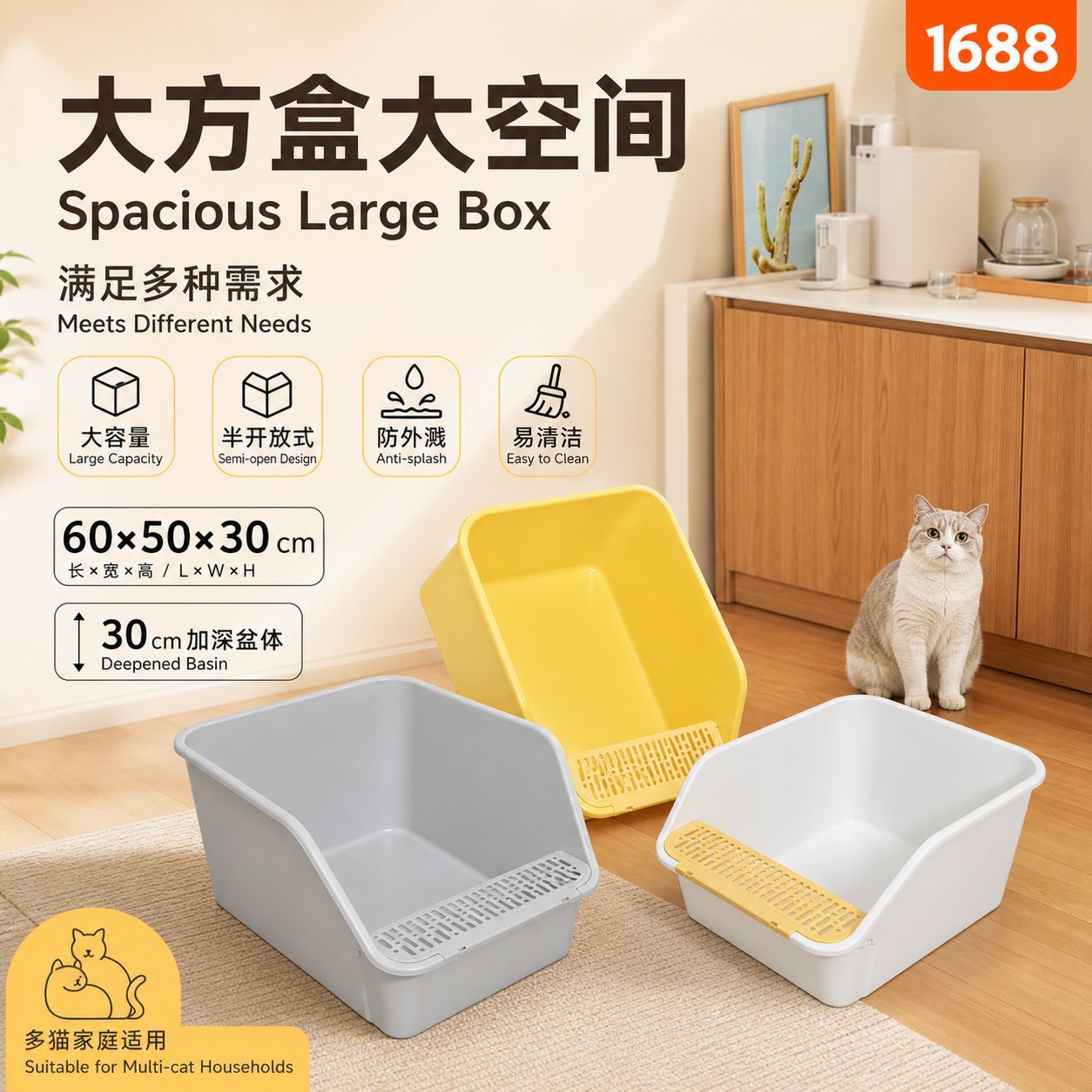 Giant Cat Litter Box, Thickened Semi-Enclosed Anti-Splash Cat Litter Box, Thickened Cat Litter Box, Open Cat Toilet