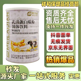��Ʒ ���R�� ���嵰���|�۹��w��� 900g���b ֧��һ�����l