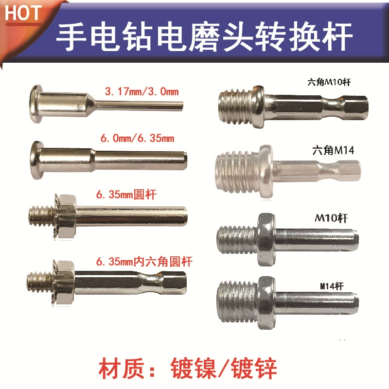 Адаптер для угловой шлифмашины и дрели: шестигранный пресс-фитинг для крепления абразивных дисков, ручка-держатель для шлифовки и полировки