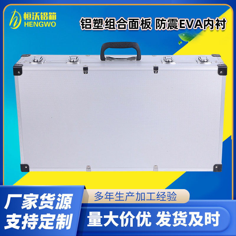 跨境批发内托可制作航空箱仪器铝合金工具箱 铝制手提工具箱