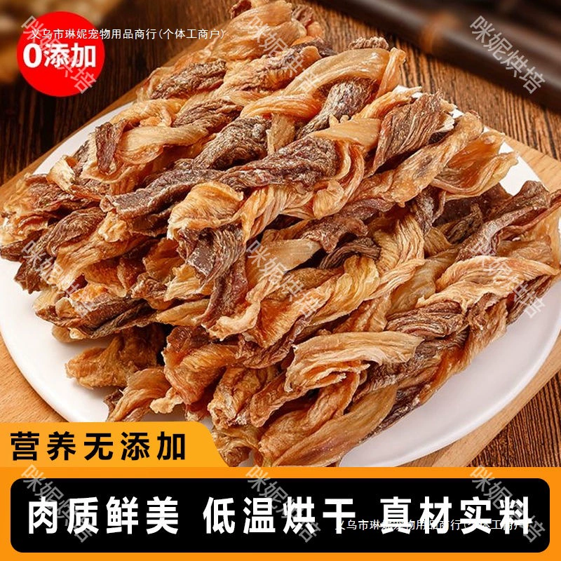 Лакомства для собак, палочки для прорезывания зубов, лакомства для домашних животных, кусочки куриного и утиного мяса для собак больших и маленьких размеров, несоленые сушеные кусочки для взрослых.