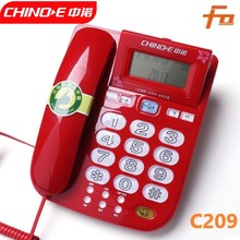 ���ZC209�����Ԓ�C�������Cһ�I��̖�������Ļ�@ʾ���I���w