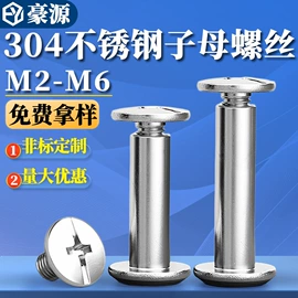 螺钉;螺母;螺栓