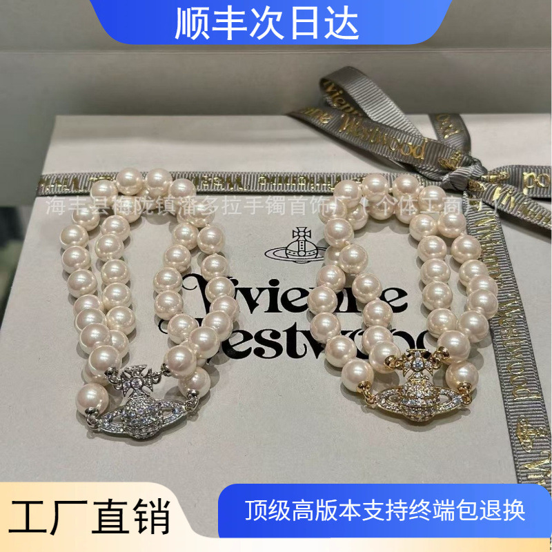 High Version West ­ Too ­ Rear S925 Sterling Silver Double-Layer Pearl Bracelet with Diamond Magnetic Buckle Saturn Bracelet Choker for Women
