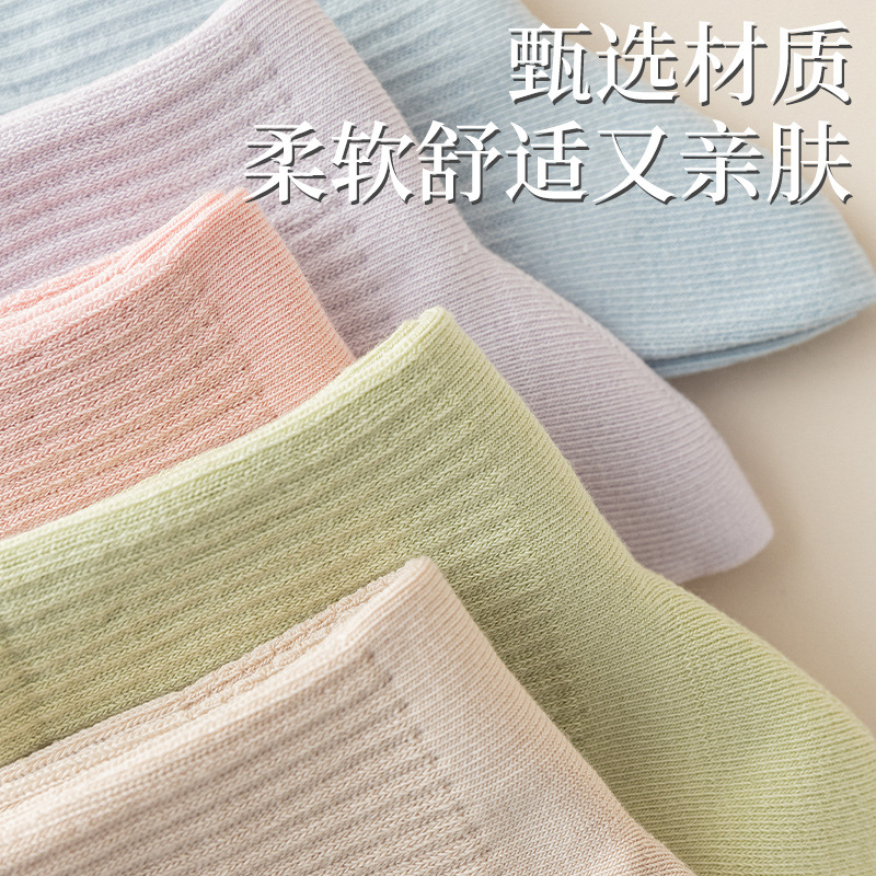 Calcetines mujeres verano fino malla media medias transpirables deportes dopamina calcetines de confinamiento para niñas calcetines sin huesos para niños