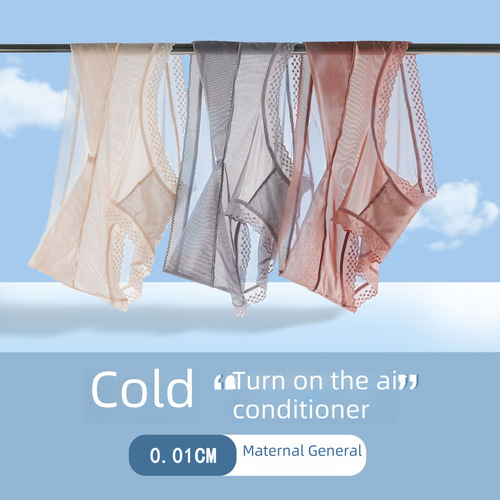 Pregnant women's underwear, low waist breathable satin underwear, cotton anti-bacterial underpants, pregnant women's triangle underwear 
