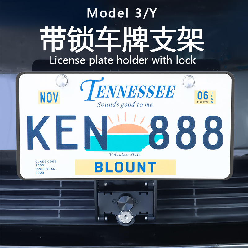 Suitable for Tesla model Y3 US standard license plate frame modified license plate holder with lock anti-theft US standard license plate frame