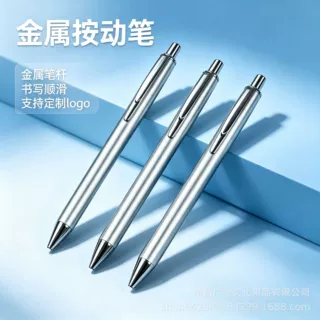 新款按动圆珠笔创意个性办公文具金属笔可印刷logo广告礼品笔批发