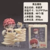 956#Gaara