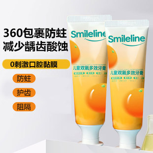 smileline��ͯ���߿�ҕ�����@ɫ������3-12�q�p���������X���ζ