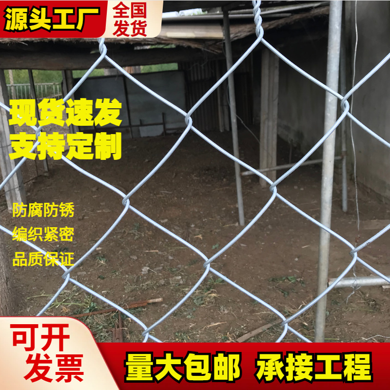 高强度镀锌勾花网果园养殖防护网球场围栏网圈地隔离网矿用防锈