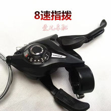 ɽ��܇����܇׃����ָ��7 8�n�X�Ͻ��B�wָ����21 24��ͨ���{����