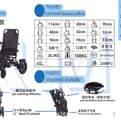 Smart Four-Wheel Mobility Scooter | Qatlanan elektrik velosipedlər