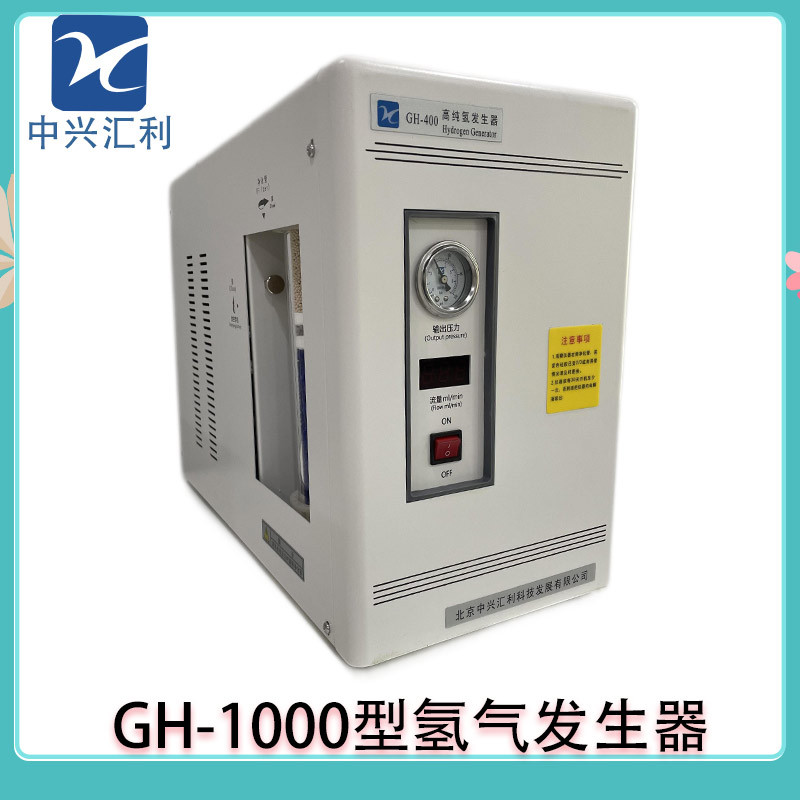 Zhongxing Huili Ha-380U Ha-580U Online Air Hydrogen Generator Zhongxing Huili Ha-380U Ha-580U Online Air Hydrogen Generator