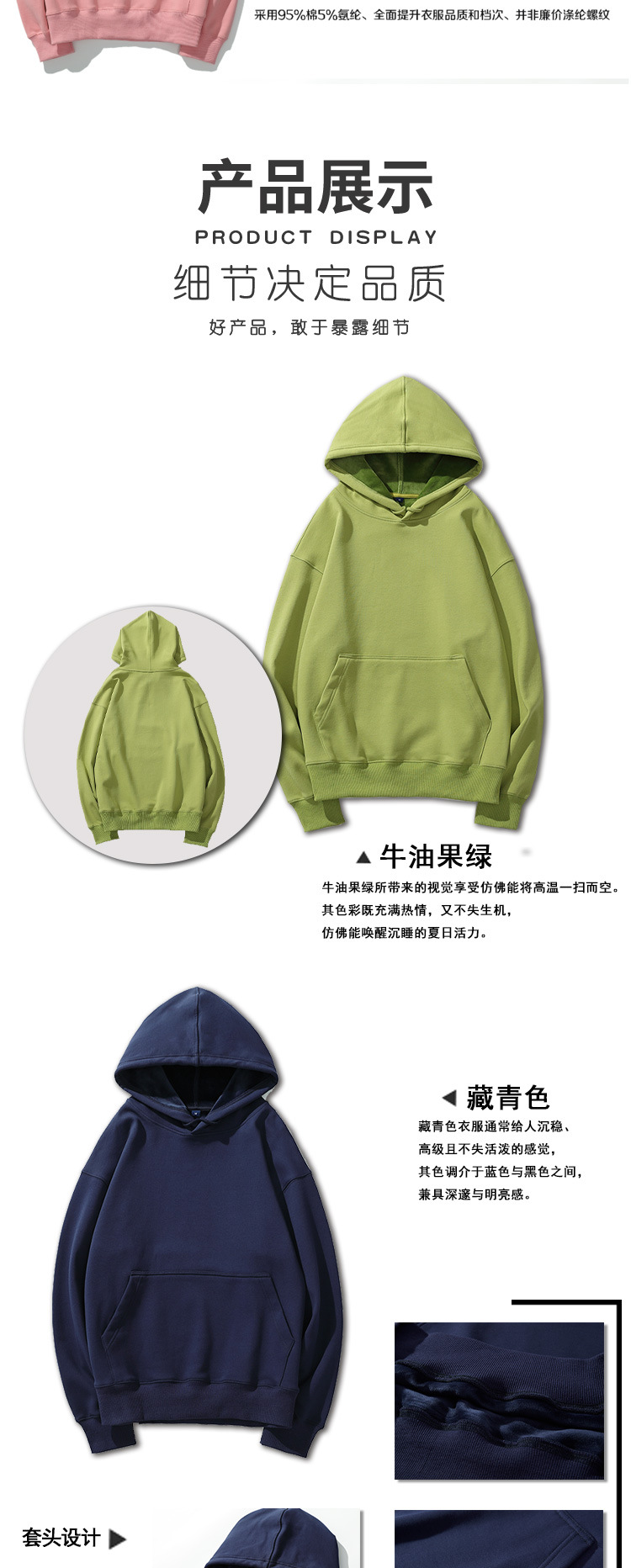 详情页_04