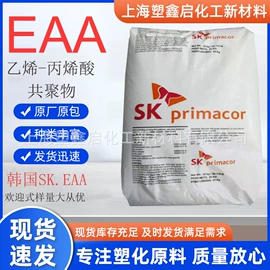 POE;EBA;EVA