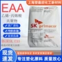 韩国水性防腐5990ieaa
