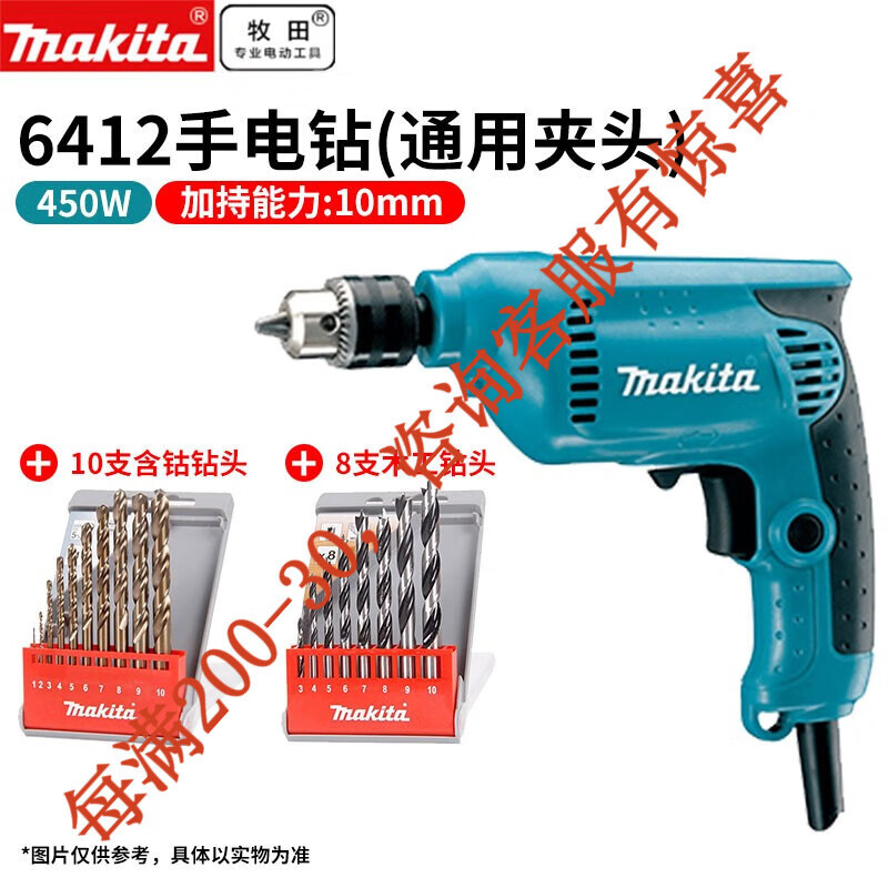 Machida Machida 10mm destornillador multifuncional industrial 6413 sin sección de metal de carpintería de velocidad variable