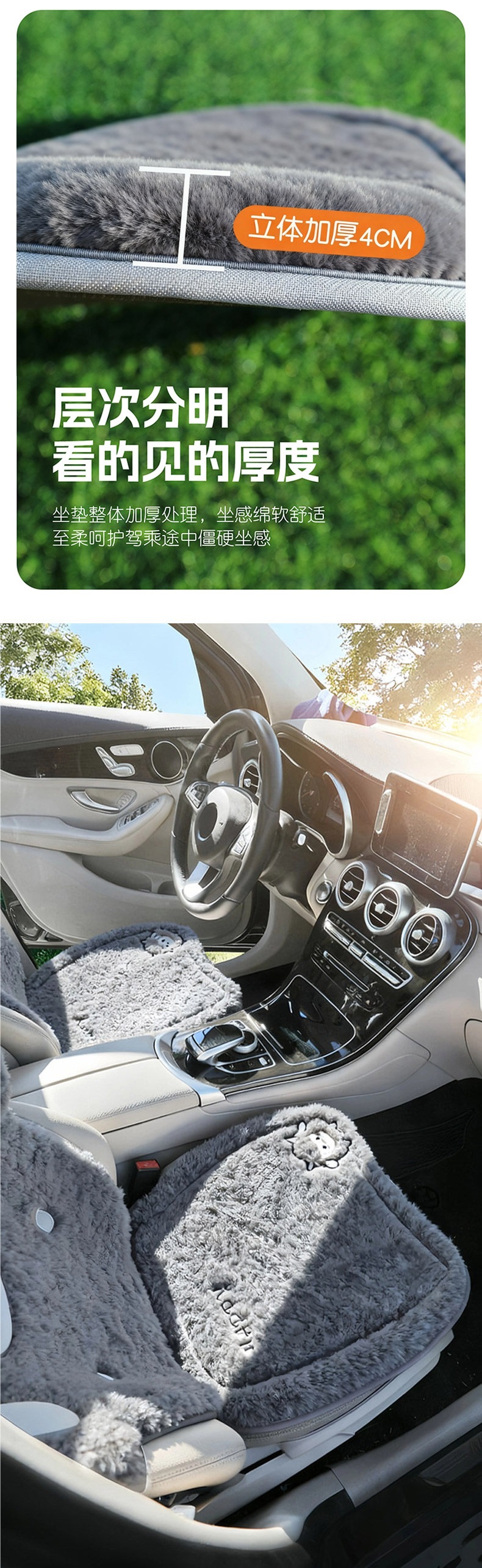 Car seat cushion, winter plush seat pad, winter wool seat cover, 2025 new model, cute winter plush car pad, single piece