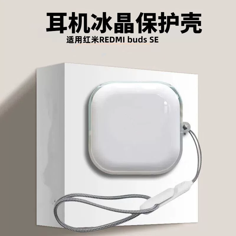 Защитный чехол для наушников Xiaomi RedmiBudsSE защитный чехол Redmi se синий прозрачный TPU против падения мягкий прозрачный