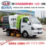 东风小区清扫适合清扫车