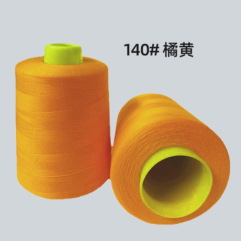 8000야드 140 오렌지