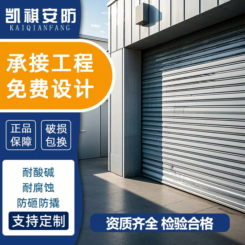 定制银行专用卷帘门 智能遥控升降卷闸门 atm机配件生产厂家