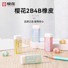 �ձ�SAKURA�ѻ���ԇ��Ƥ2B/4B���g�L�D��Ƥ�����Ƀ�С�W���U�P��