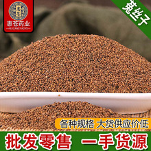 �˽z����ș�����l�˽z�Ӄ��ɹ��˽z��M������ș�Ĵ�؛�˽z��