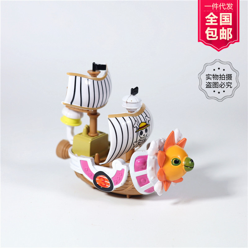 批发/代发动漫周边海盗船模型生日蛋糕摆件配件装饰海贼王黄金白