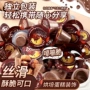 烘焙散装夹心儿童巧克力